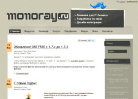monoray.ru.png