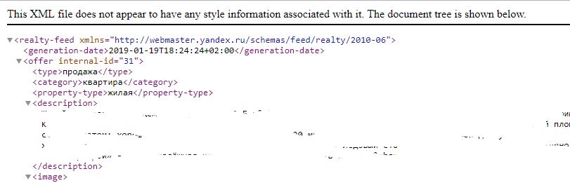 yandex-realty-xml-example.jpg